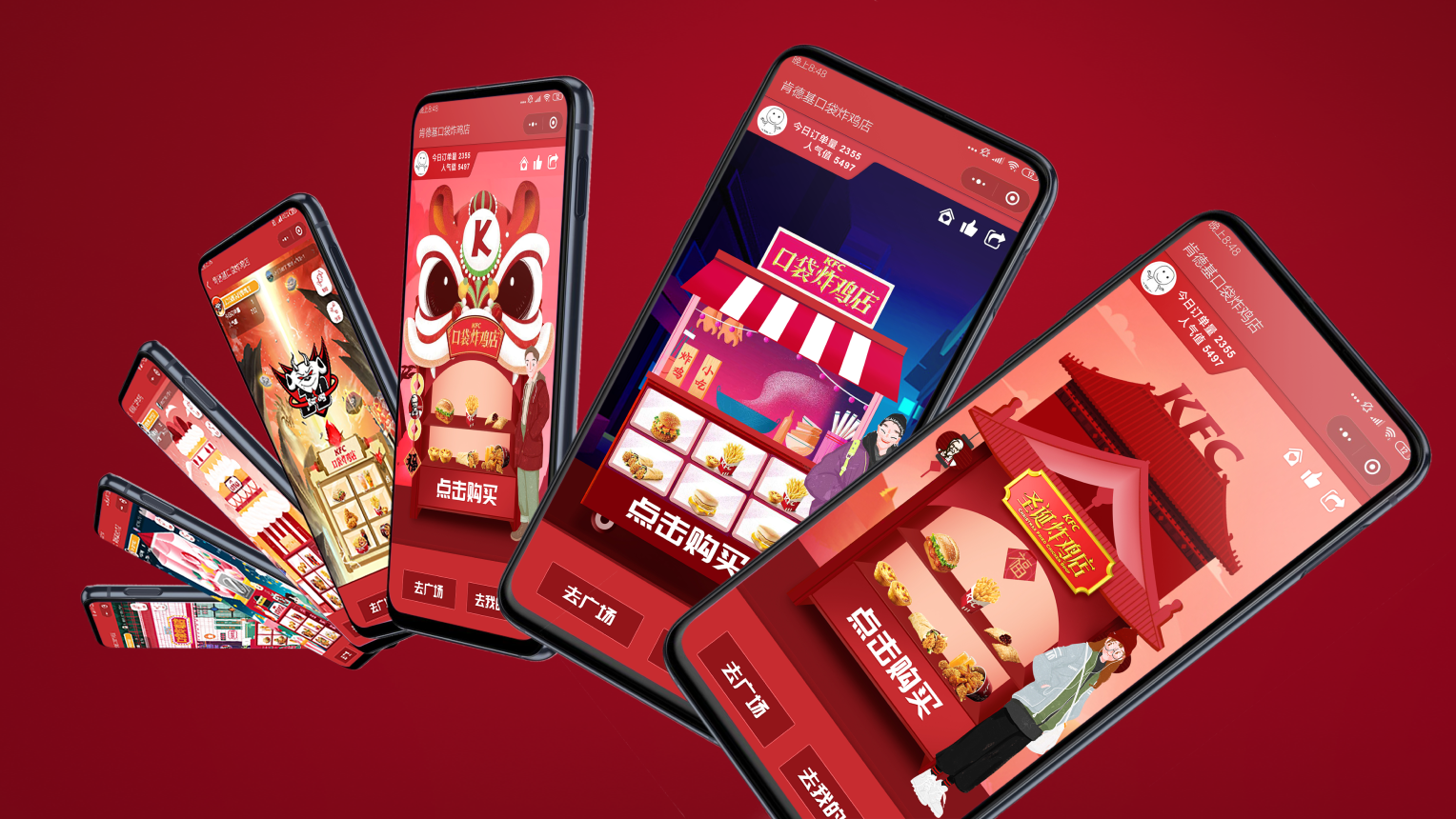Phone landing pages for the virtual KFC store