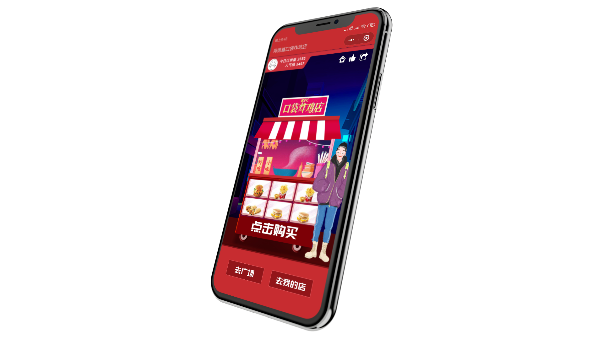 Mobile phone showing homepage for the virtual KFC store