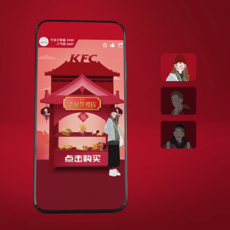 Virtual KFC store phone UX